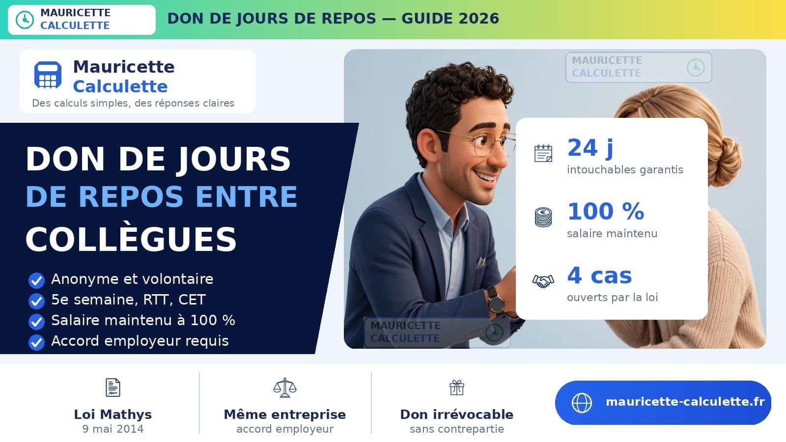 Illustration du guide Don de jours de repos à un collègue : règles et calcul 2026