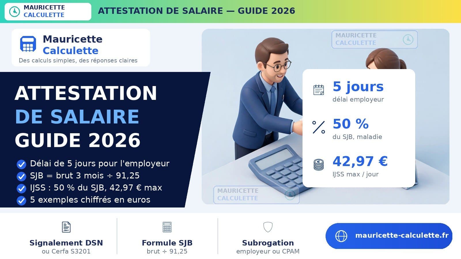 Illustration du guide Attestation de salaire 2026 : comment la remplir et calculer