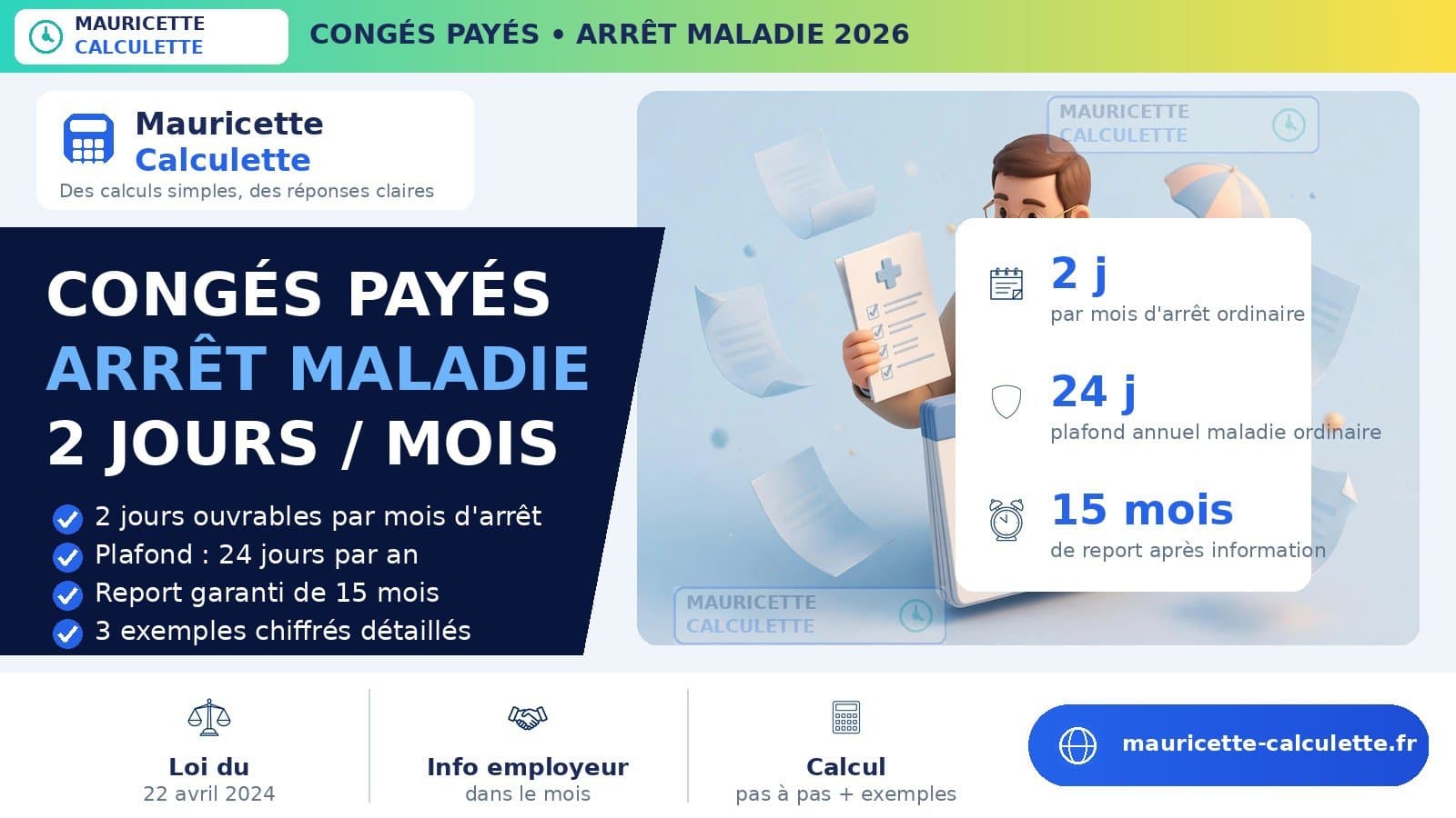 Illustration du guide Congés payés et arrêt maladie 2026 : acquisition et calcul