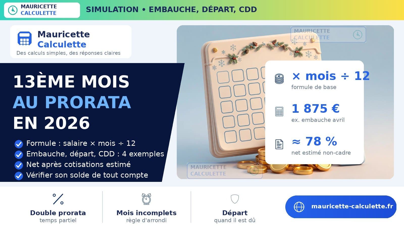 Illustration du guide 13ème mois au prorata 2026 : simulation, embauche et départ